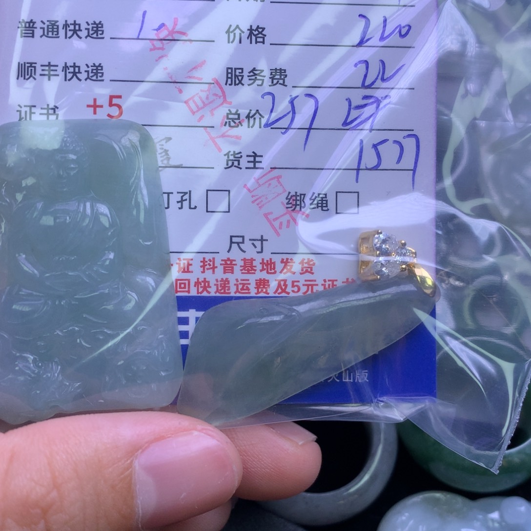 颈饰未镶嵌翡翠婷*?