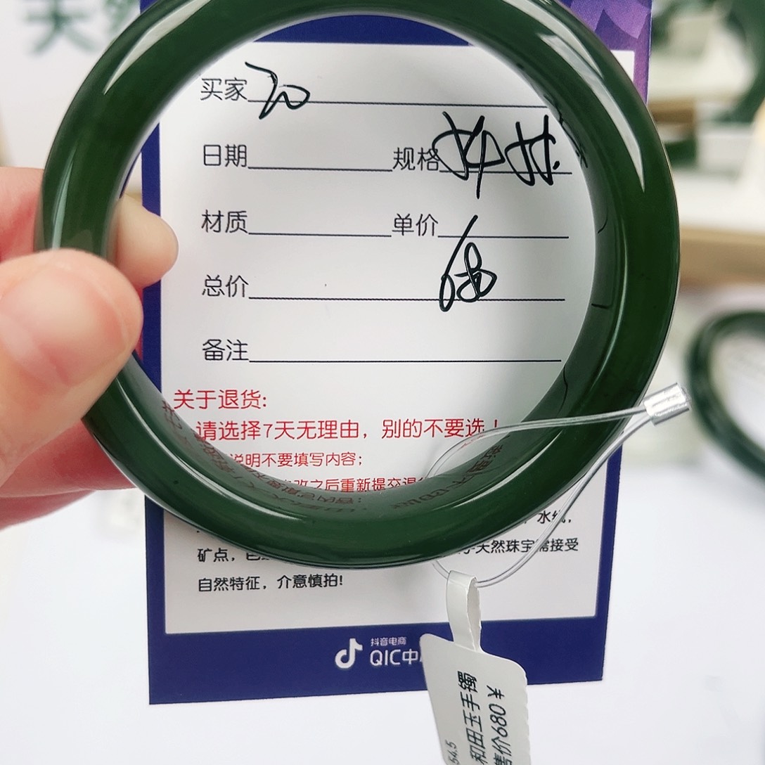 和田玉手镯未镶嵌