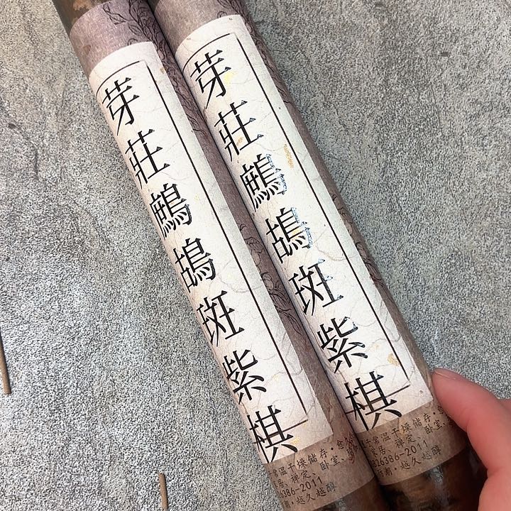 线香香遇专属闪购链接 