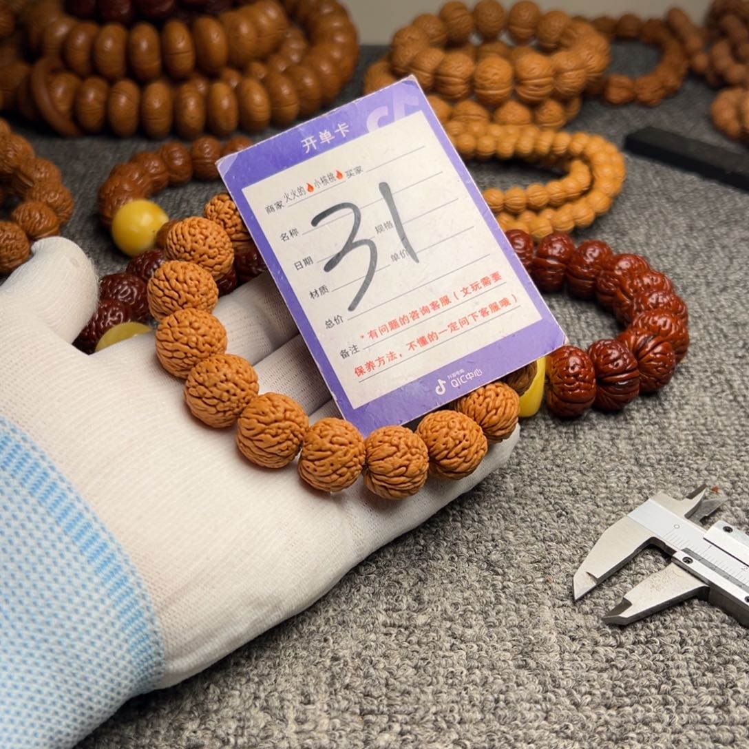 桃核手串龙鳞凤尾31