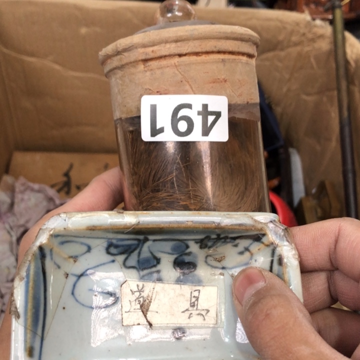 陶瓷孤品单件车里拍