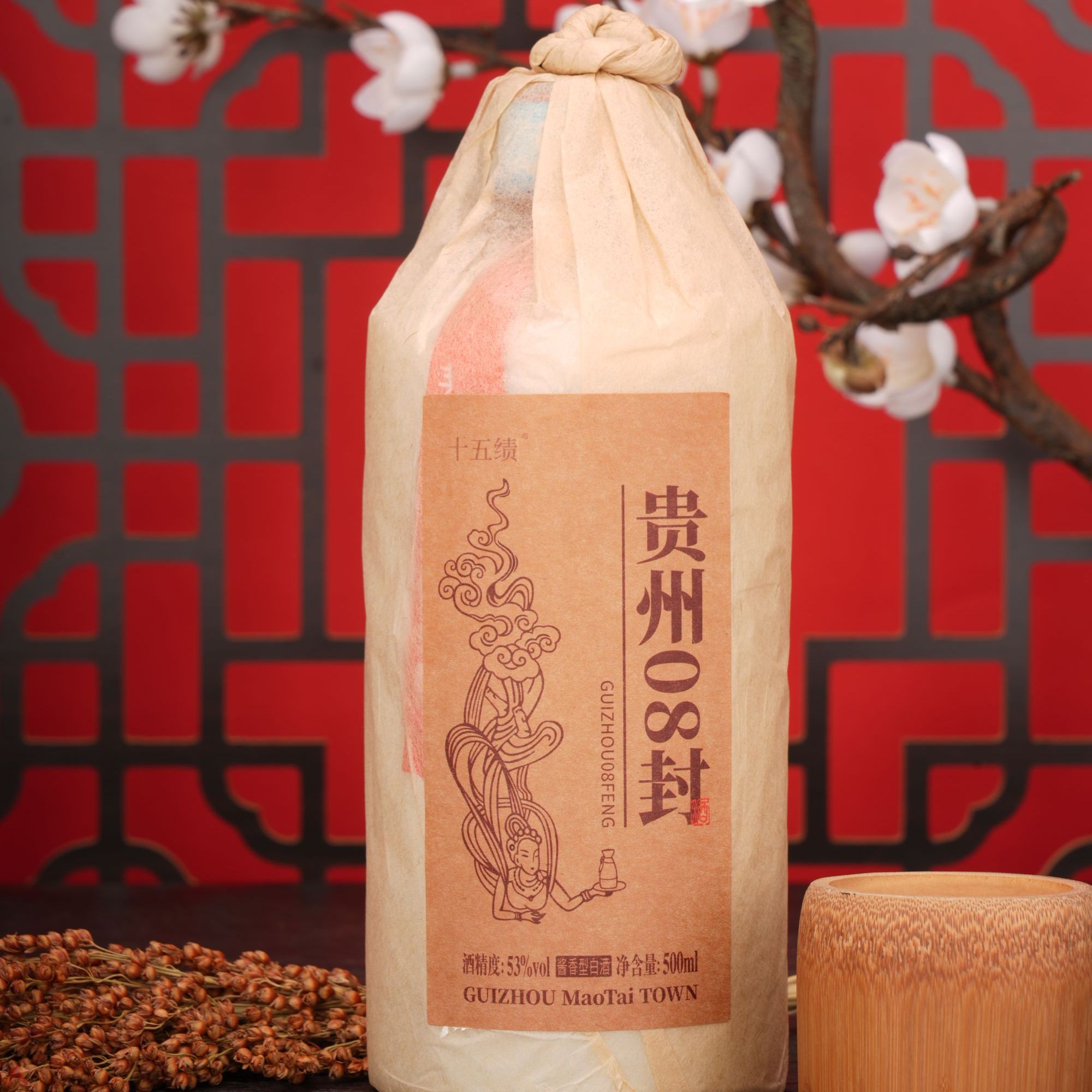 十五绩贵州08封-酱香型白酒53度500ml纯粮大曲酒