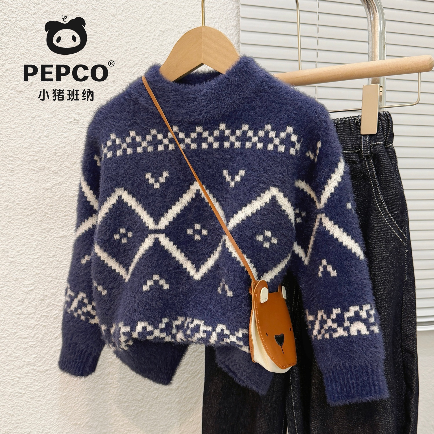 PEPCO/小猪班纳儿童针织衫上衣费尔岛男童秋冬毛衣女童菱形打底衫