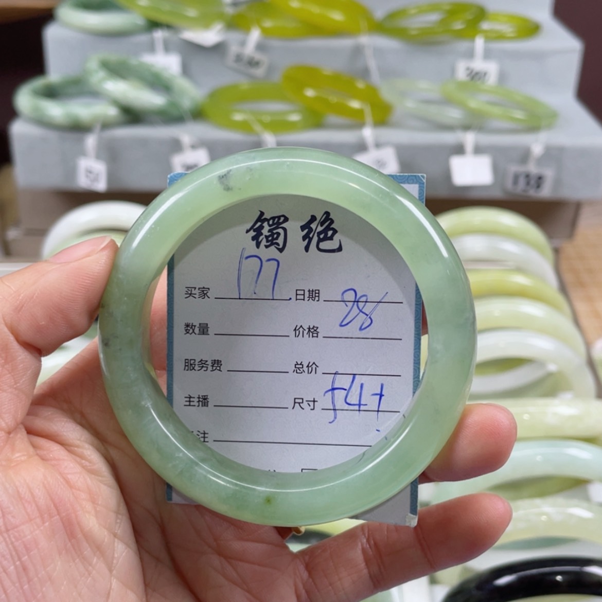 【闪购商品】蛇纹石玉未镶嵌手镯