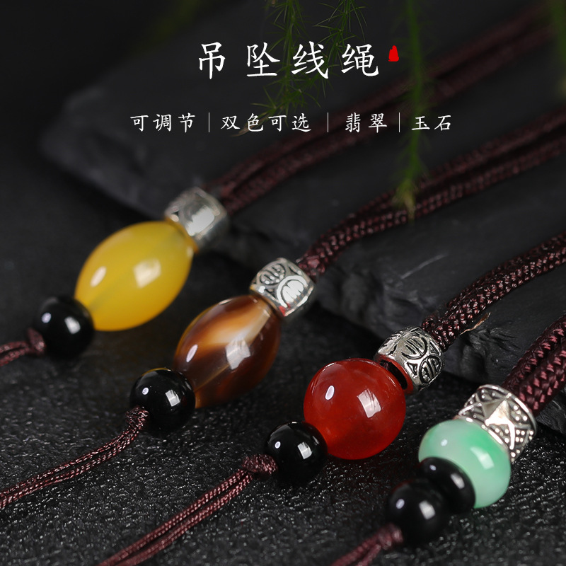 挂绳配玉佩脖子配绳
