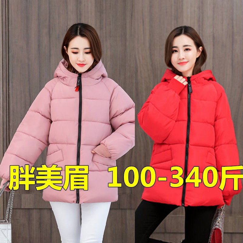 特大码女装韩版中长款服200斤胖mm加肥加大宽松显瘦外套300