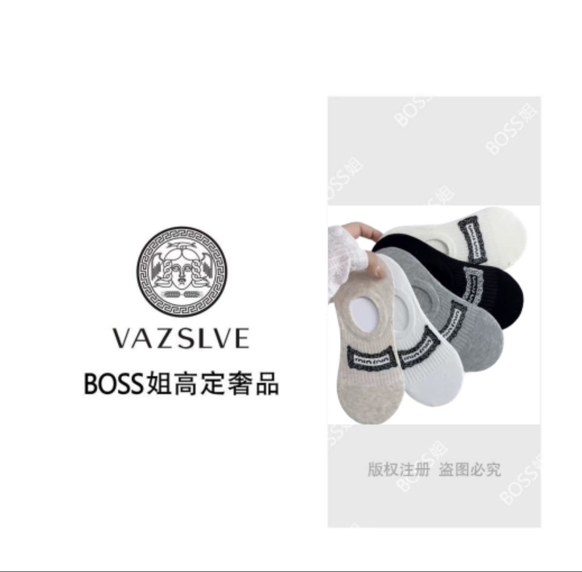 【VAZSLVE/原创设计】薄款隐形夏季女短袜防臭袜子浅口低帮不掉跟袜