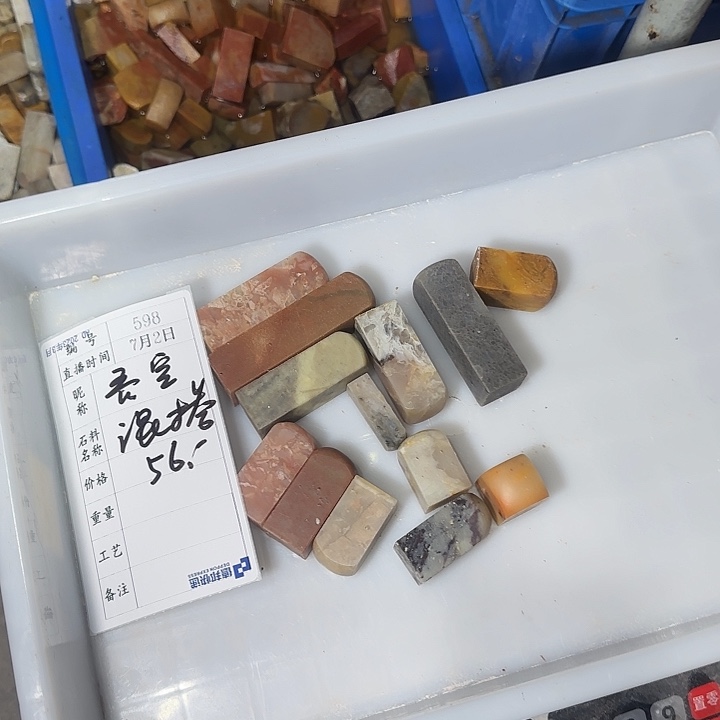 吾***空印石青田石在干嘛我不