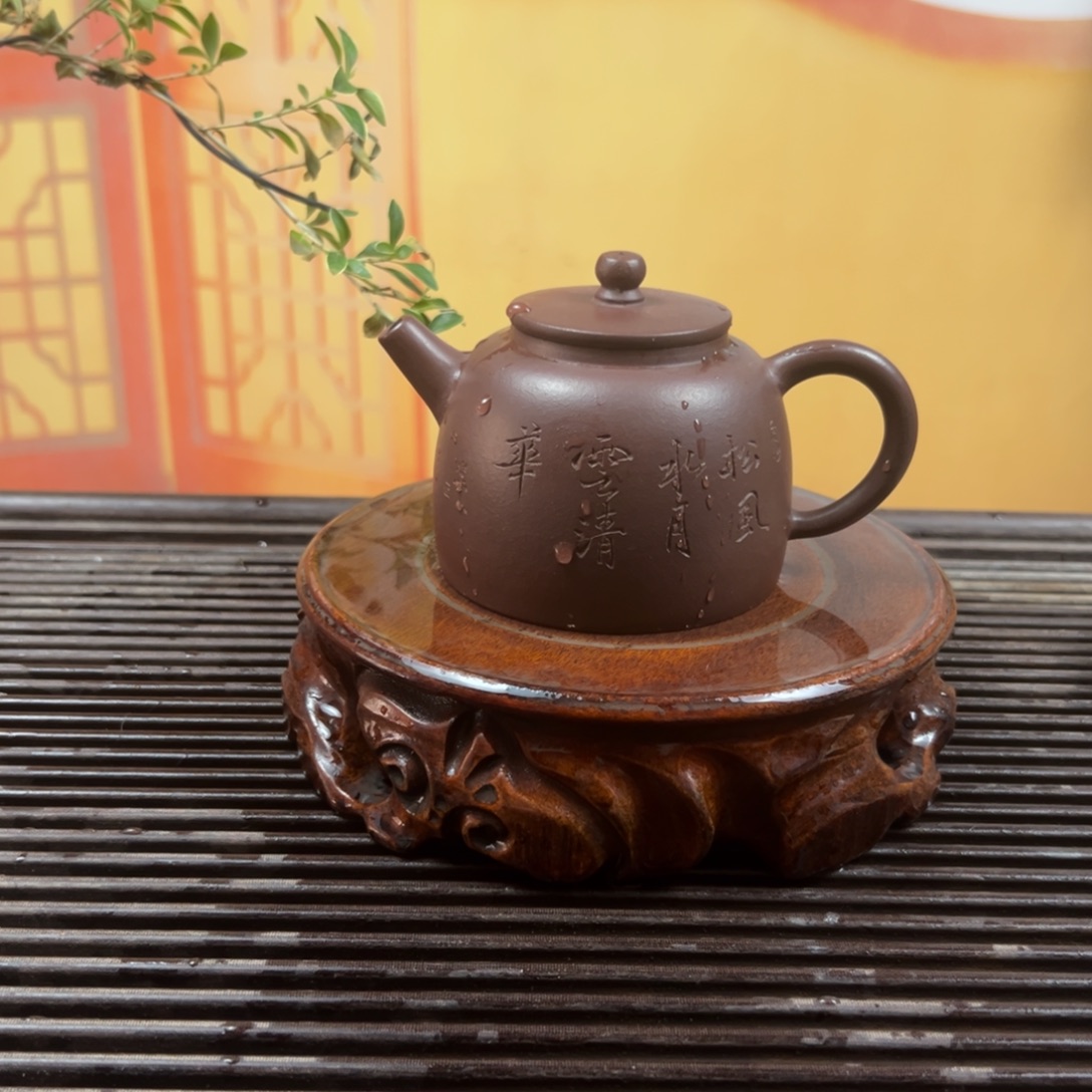 紫砂茶壶紫砂壶紫砂泥