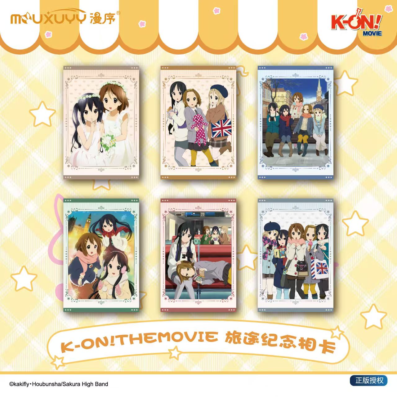 【轻音少女】K-ON!THEMOVIE 旅途纪念相卡 盲抽