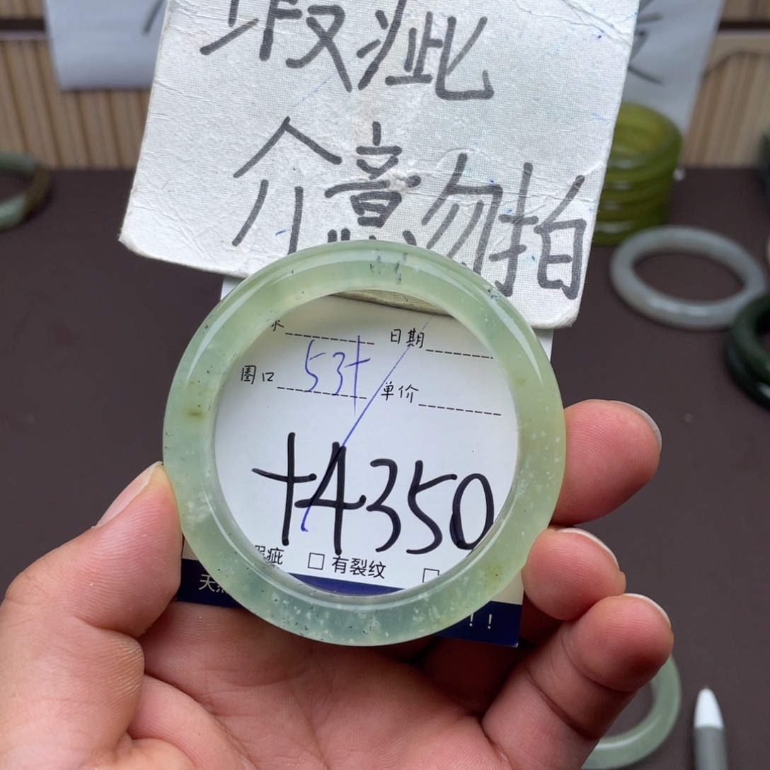 未镶嵌岫玉手镯手镯