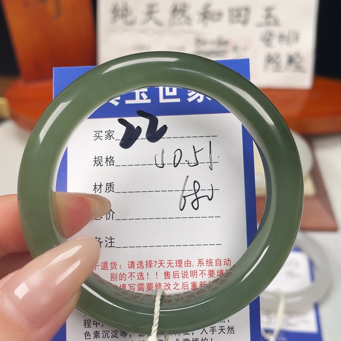 和田玉未镶嵌手镯