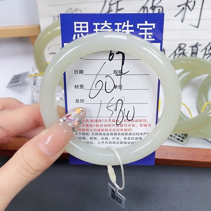 和田玉手镯未镶嵌
