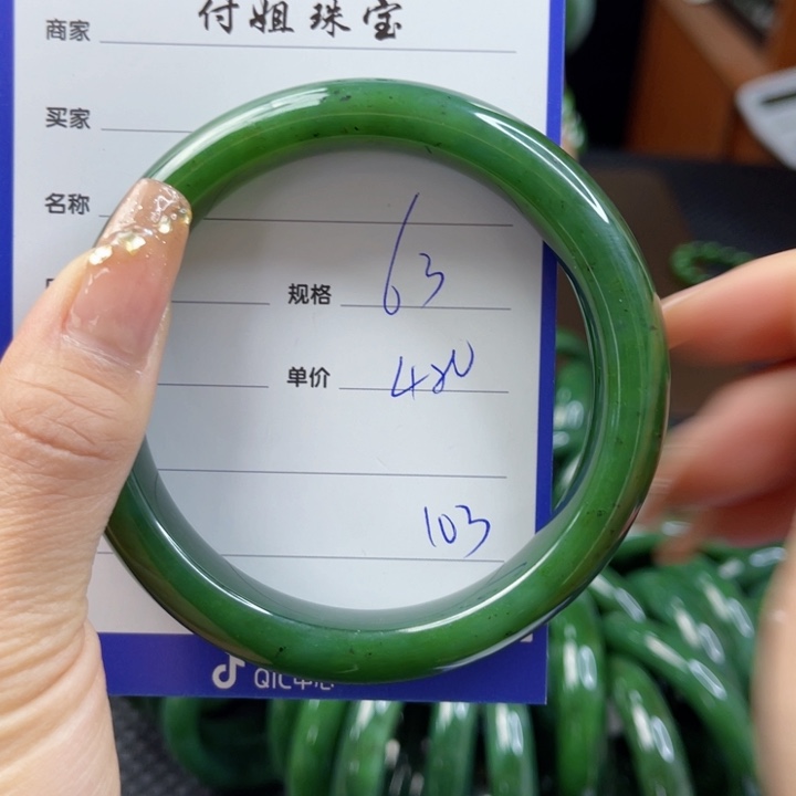 【闪购商品】和田玉（碧玉）手镯未镶嵌