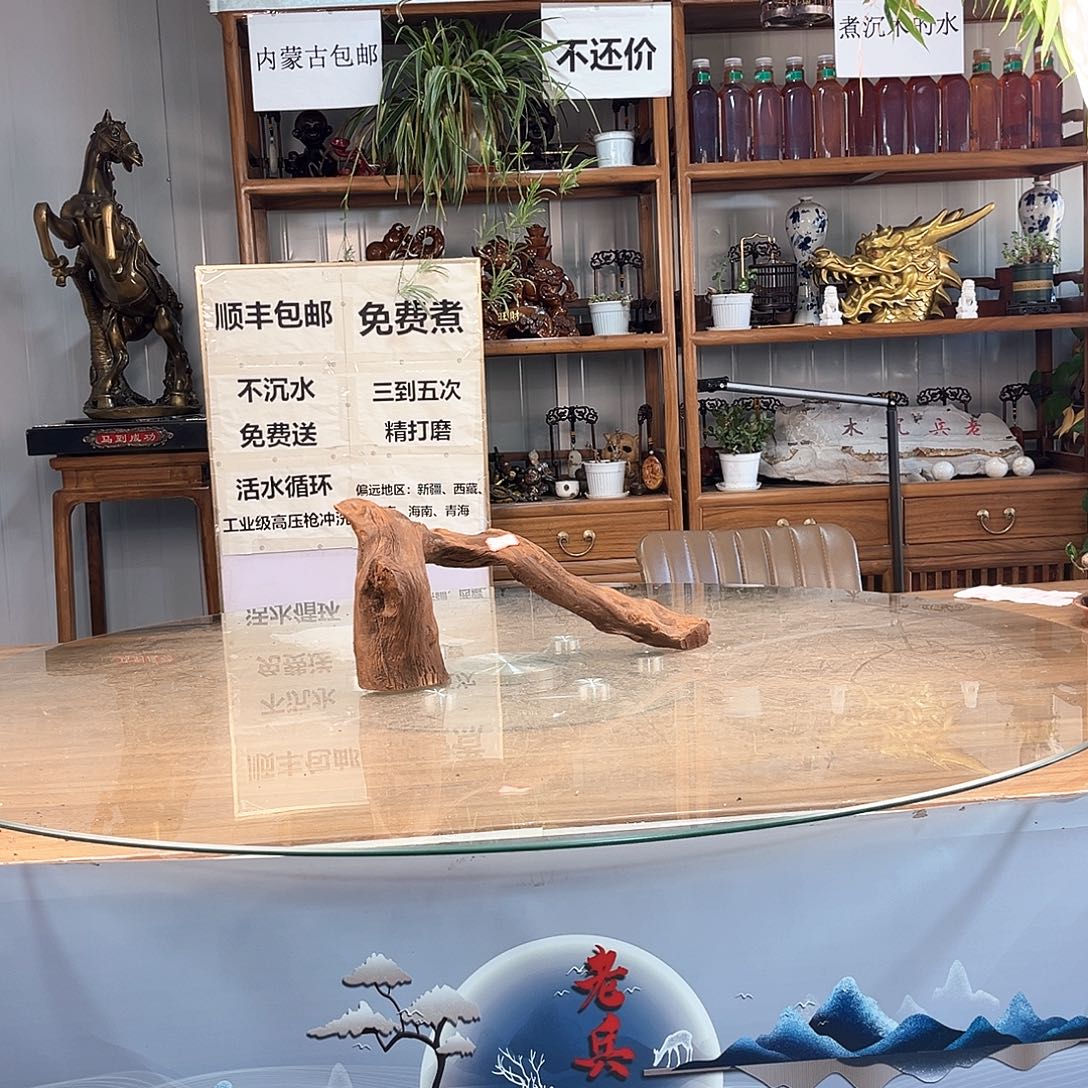 王***在一木成景，一体成型