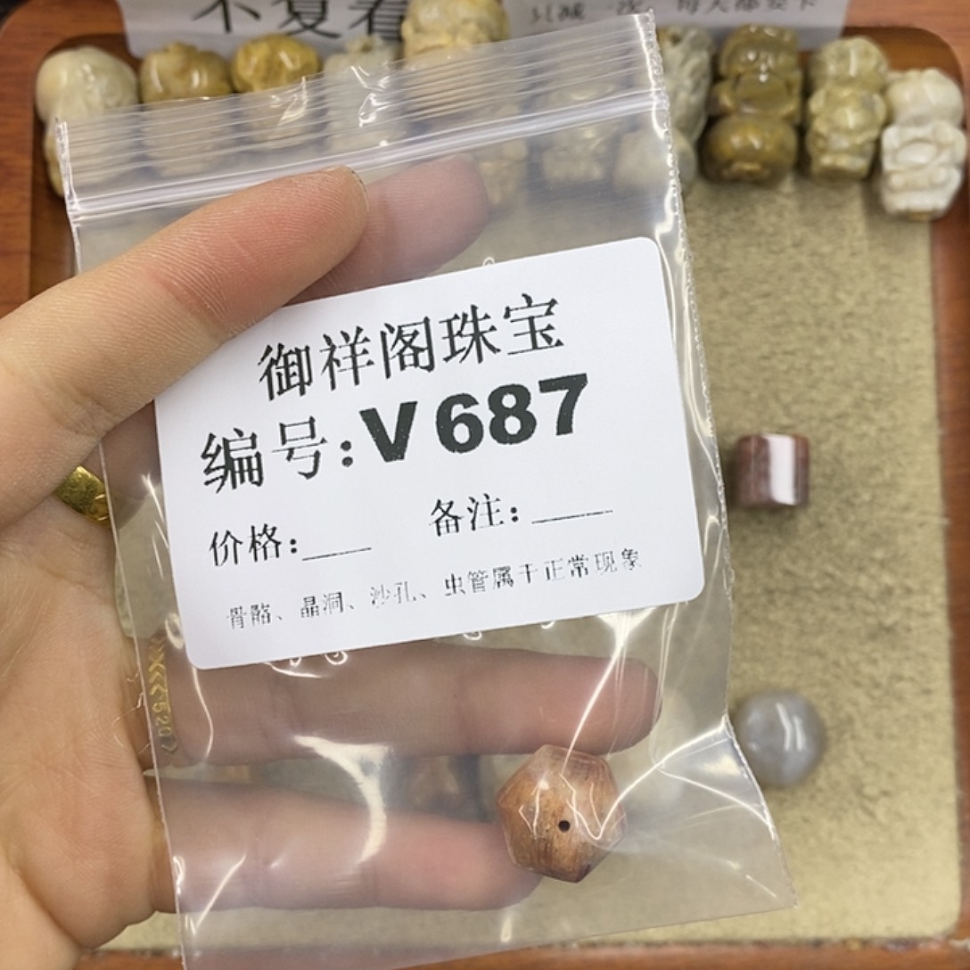 硅化珊瑚（珊瑚玉）颈饰未镶嵌小*乖