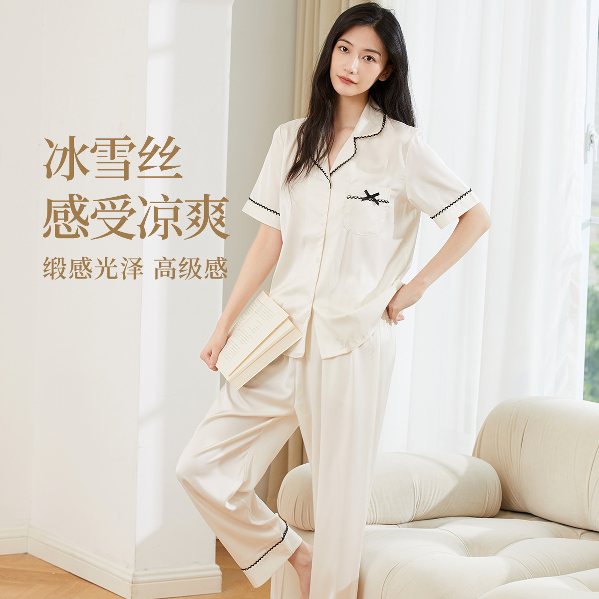 古今短袖常规款女长裤睡衣家居服套装春日慢人风162+SS1WT5591