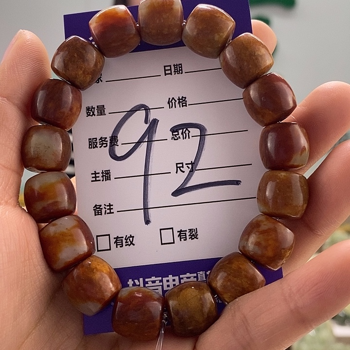 透闪石质玉手链未镶嵌