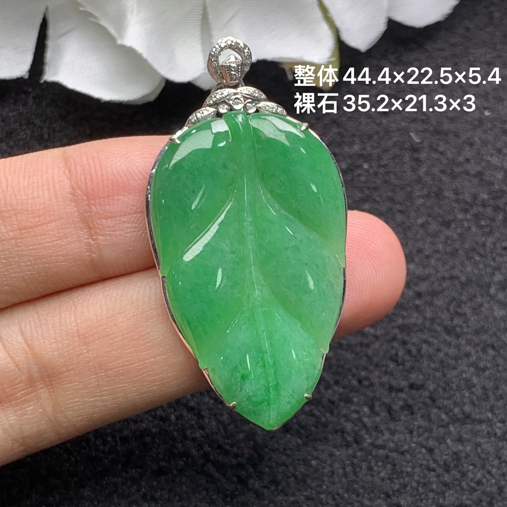 18k金镶嵌天然缅甸翡翠阳绿树叶吊坠44.4×22.5×5.4/35.2×21.3×3