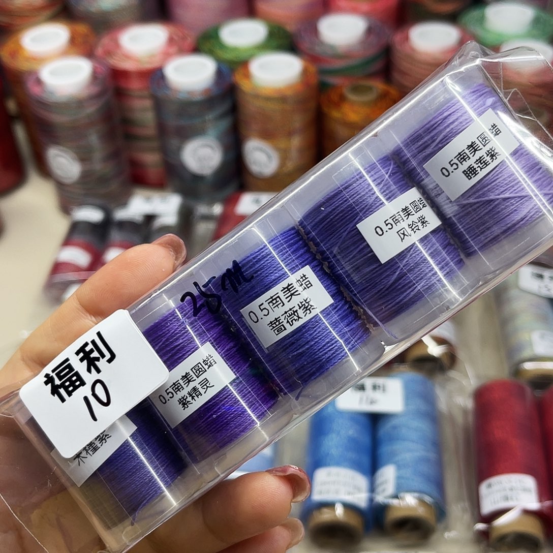 福利10。 0.5圆蜡线