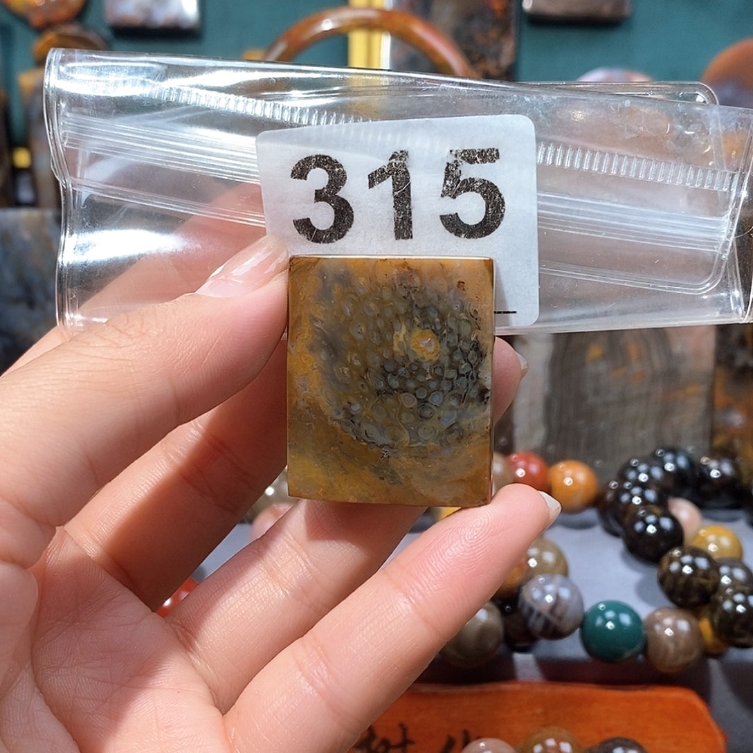 硅化玉天然北票硅化玉牌子未镶嵌天然北票硅化玉牌子