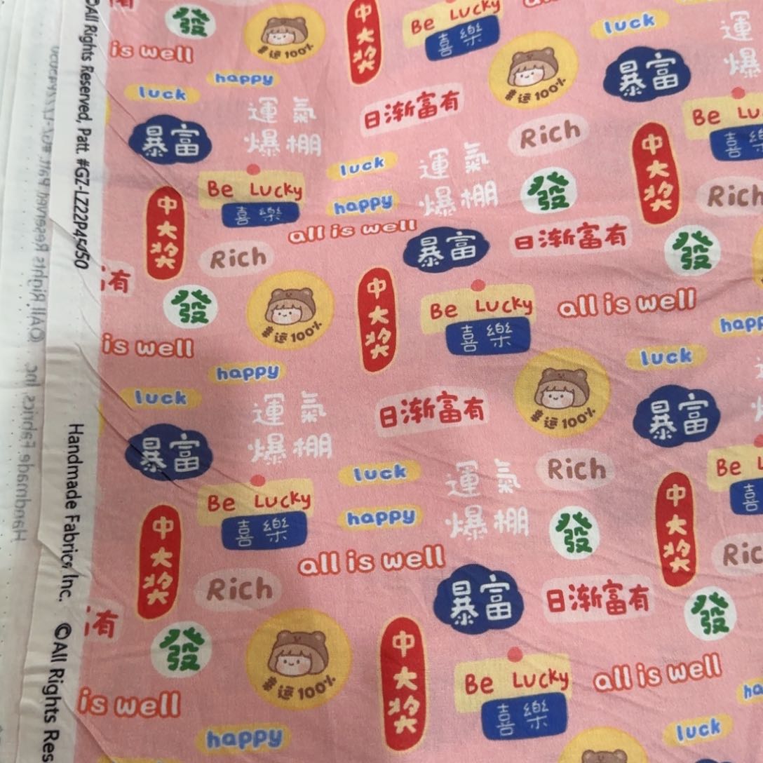福利纯棉平布1米价X1.1米宽D板