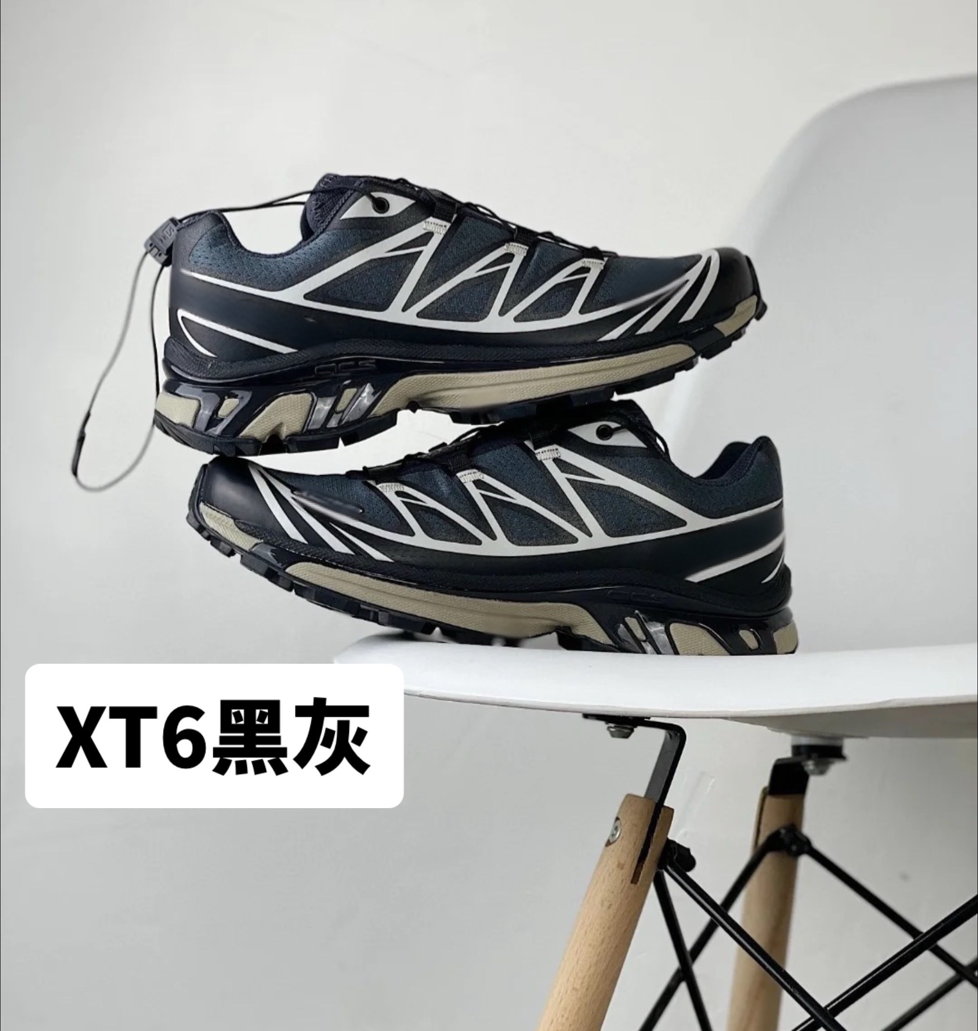 Sa 萨XT6 同款户外休闲鞋夏季舒适透气轻便男女通用登山越野跑鞋