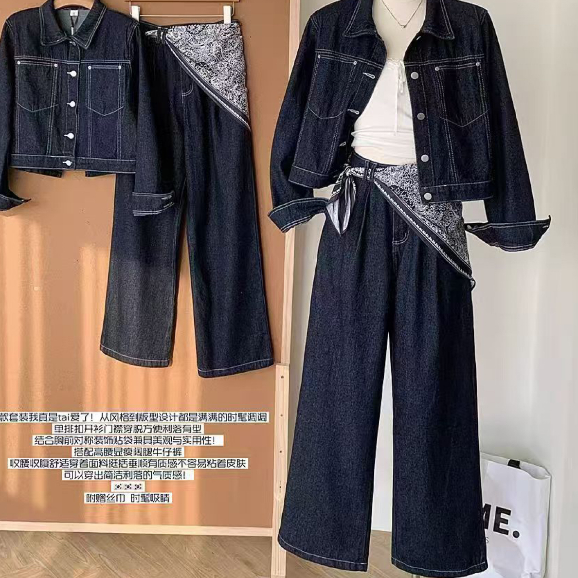 新款显瘦时尚牛仔两件套装8002