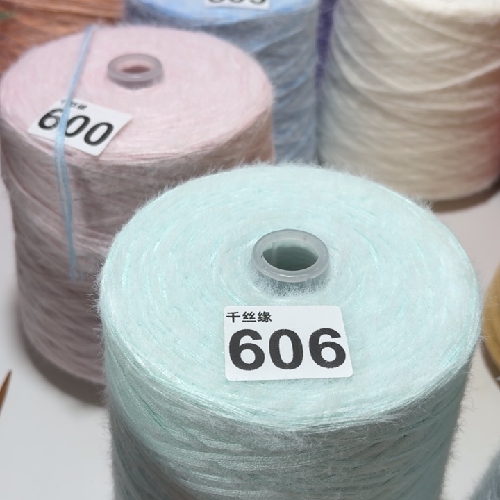 606云锦新品2斤福利