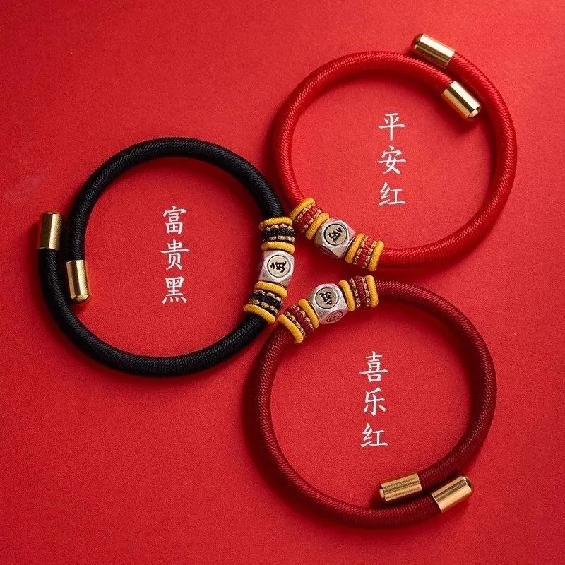 布艺手链 非金属布艺手链 本命年手工编织本命佛十二生肖转运红