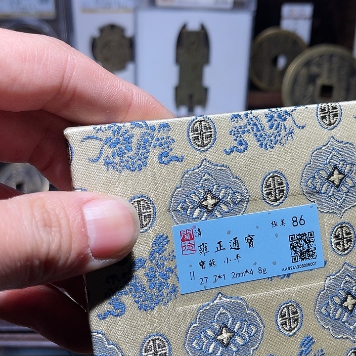 铜三义雍正苏如图