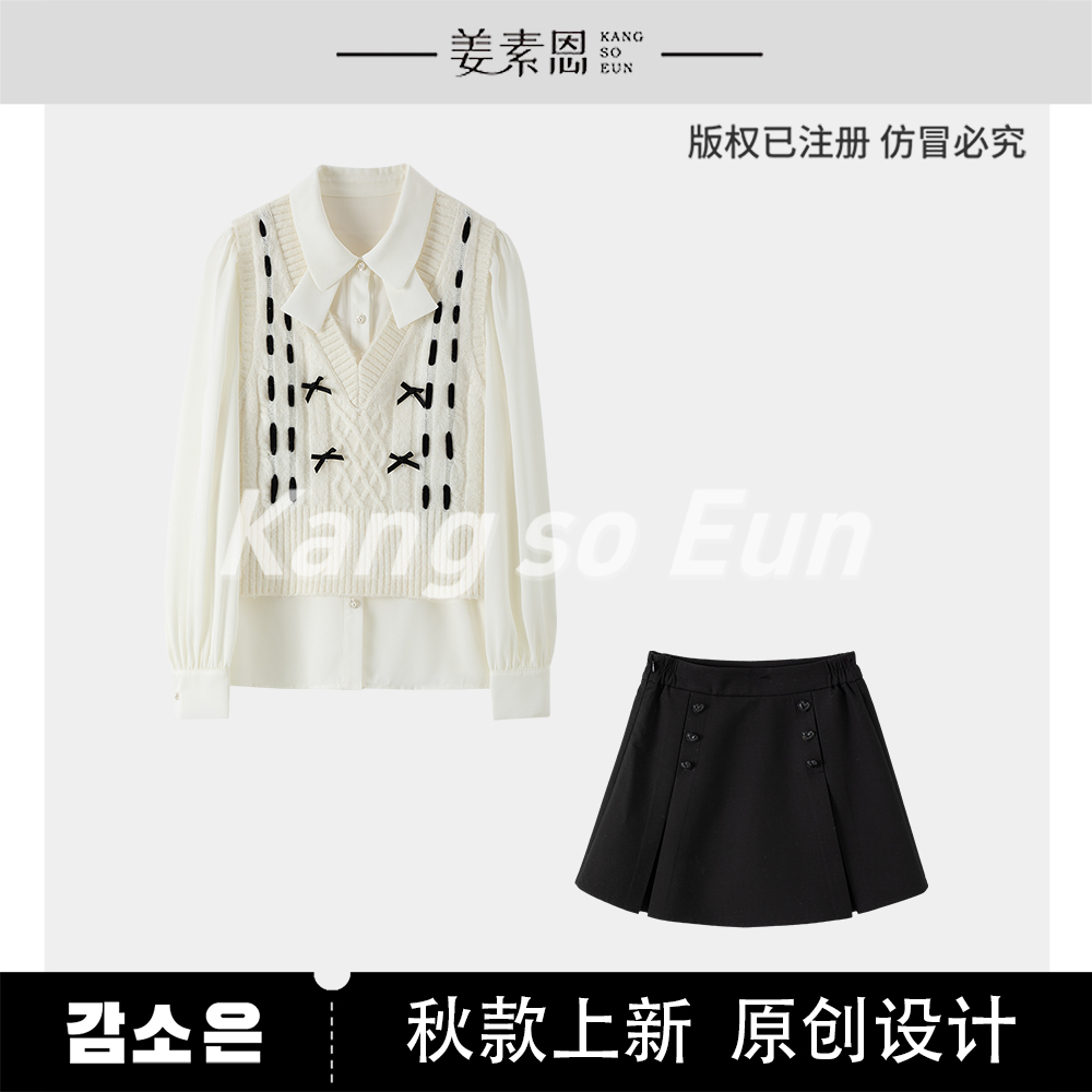 【小铃铛】【闺蜜】气质减龄衬衫马甲时尚设计感短裙套装GY53072486