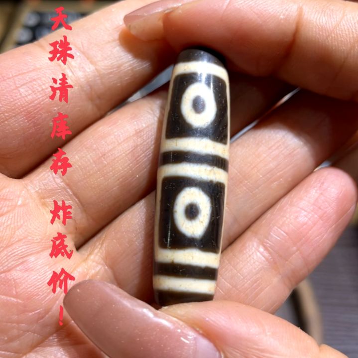玛瑙/玉髓颈饰未镶嵌洗***?