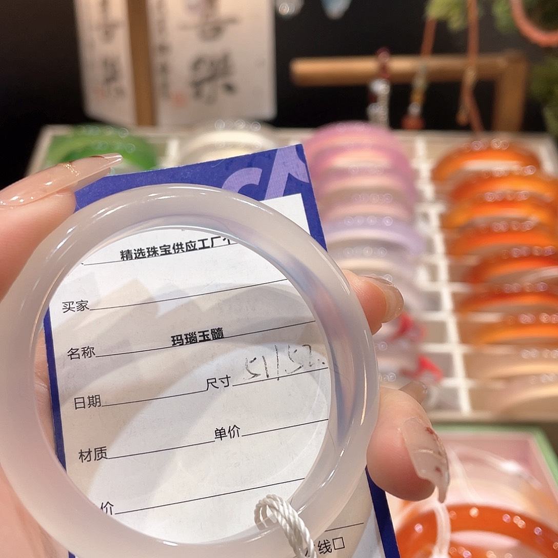 玛瑙/玉髓手镯未镶嵌
