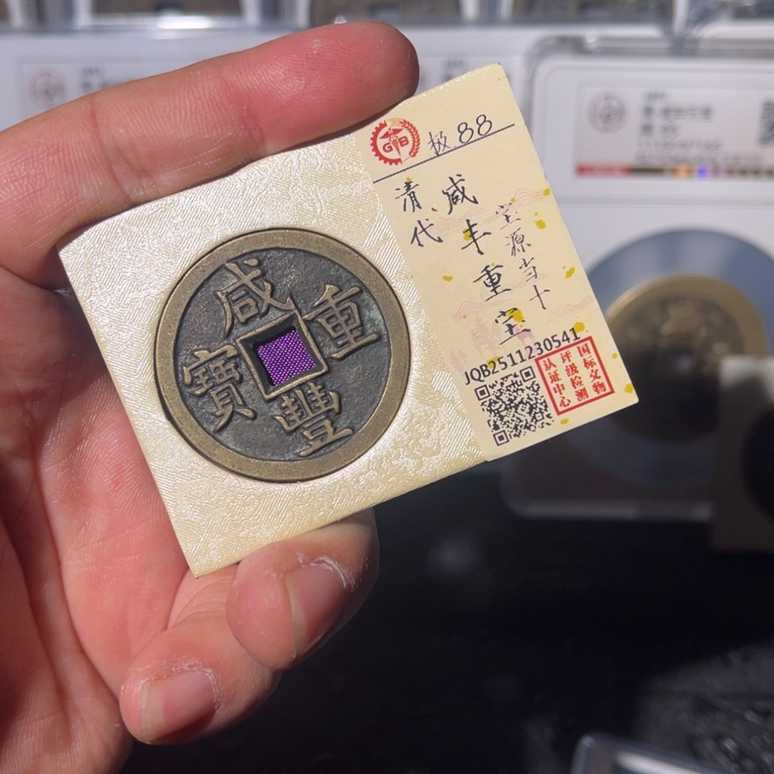 铜源十闻泉11111111