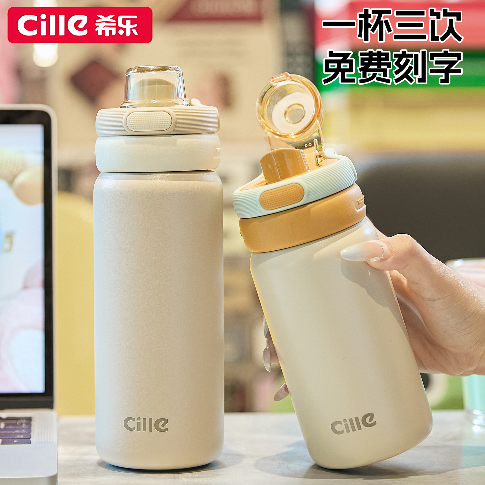 CILLE/希乐儿童保温杯女小学生杯子吸管杯大容量杯子316水杯弹跳