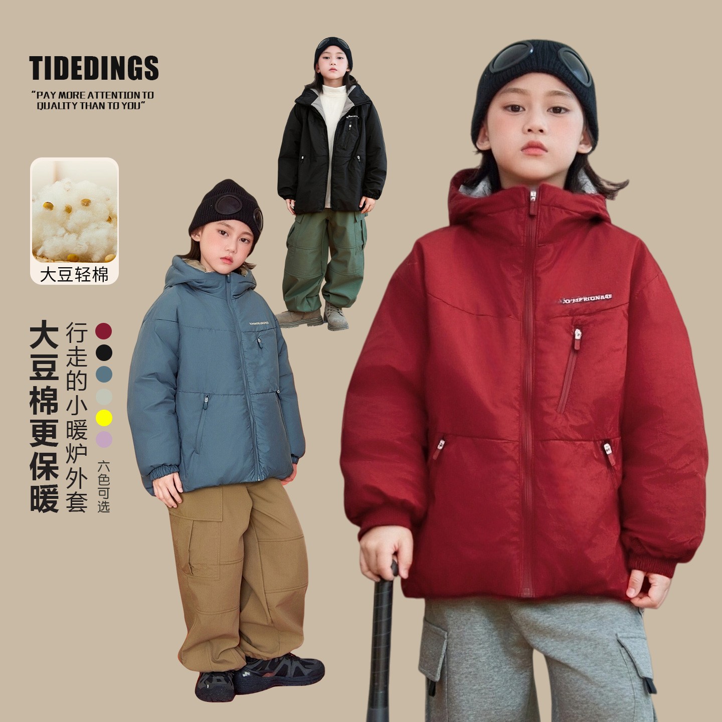 叮叮家童装冬季新款新年红色男童连帽棉服大童冬款夹棉棉衣6880