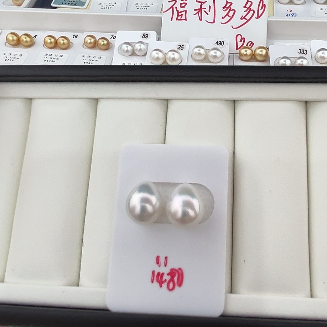 定制海水珍珠未镶嵌裸珠澳白宝石光水滴11-12