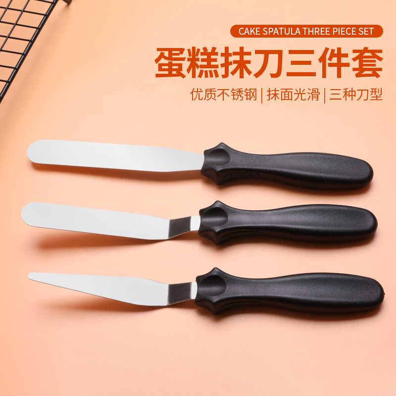不锈钢抹刀三件套蛋糕奶油牛油刮刀做蛋糕工具奶油抹刀烘焙工具