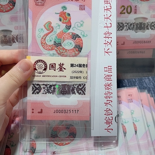 塑料000325117。。。。。。。。。。。。。