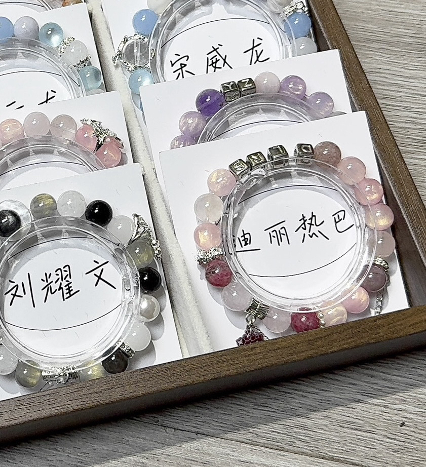 手链 时代峰俊 小新原创明星应援水晶手串-原创设计款