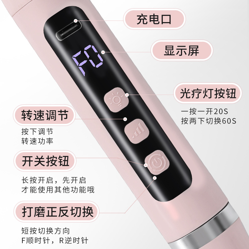 美甲灯打磨机二合一美甲仪一字灯烤灯电动光疗灯卸甲打磨机 