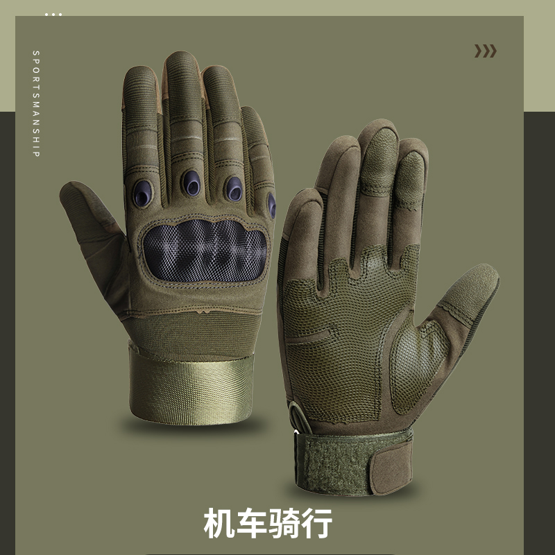 登山特种兵战术手套男士春夏季户外军迷骑行健身全指透气手套防滑