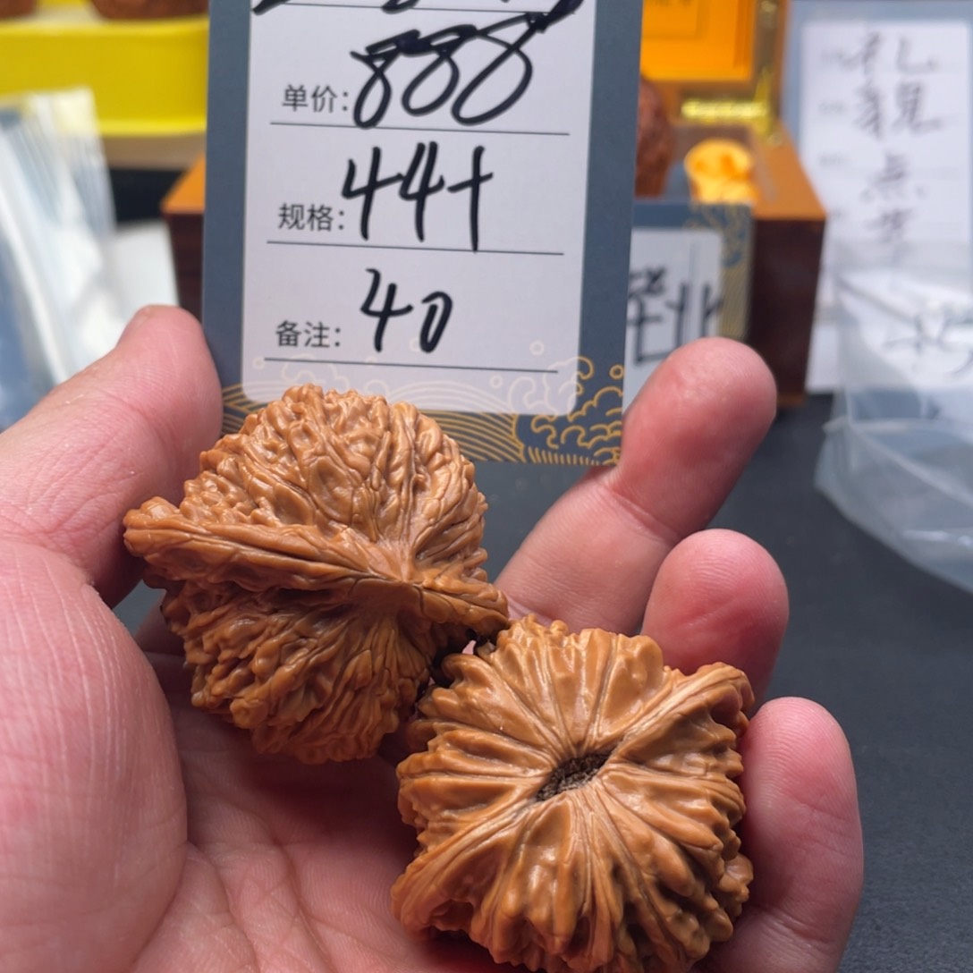 文玩核桃吊坠四十号