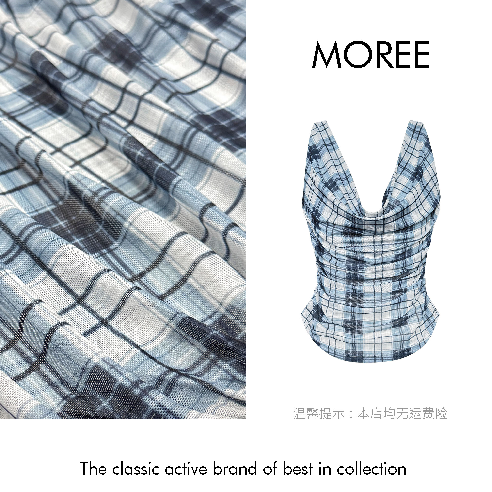【MOREE】买手店l’avenir博主网纱上衣+抹胸背心-F8265