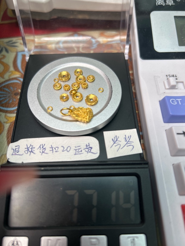 足金999黄金配饰