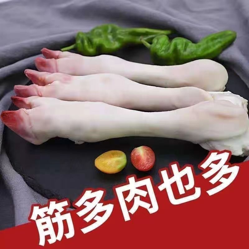【顺丰包邮净重5斤】新鲜原切羊白蹄5斤带皮带筋整只冷冻发货