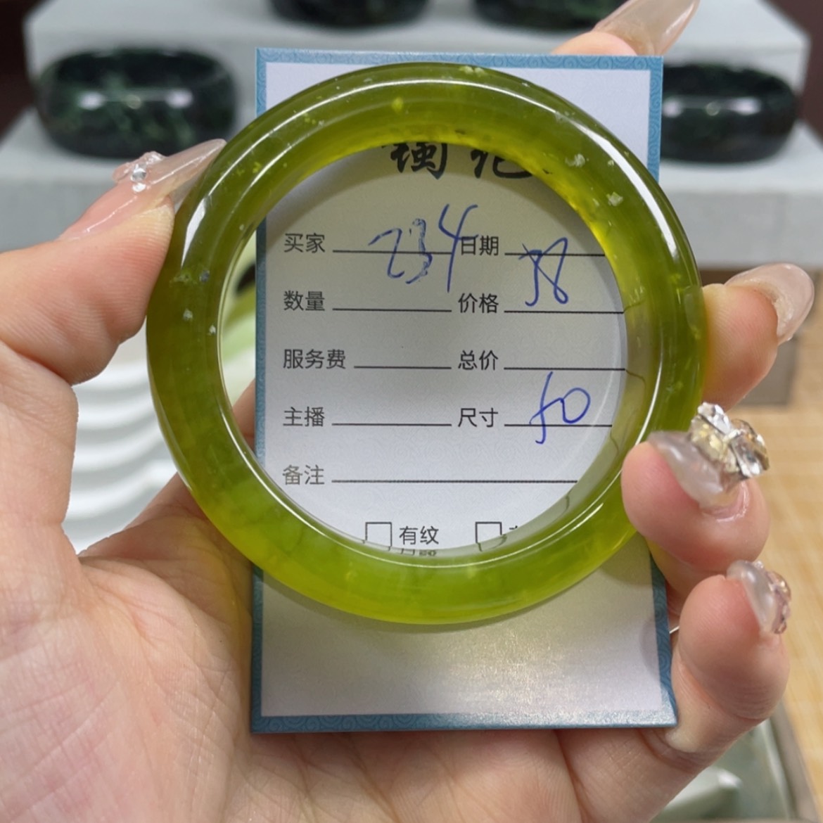 【闪购商品】蛇纹石玉手镯未镶嵌