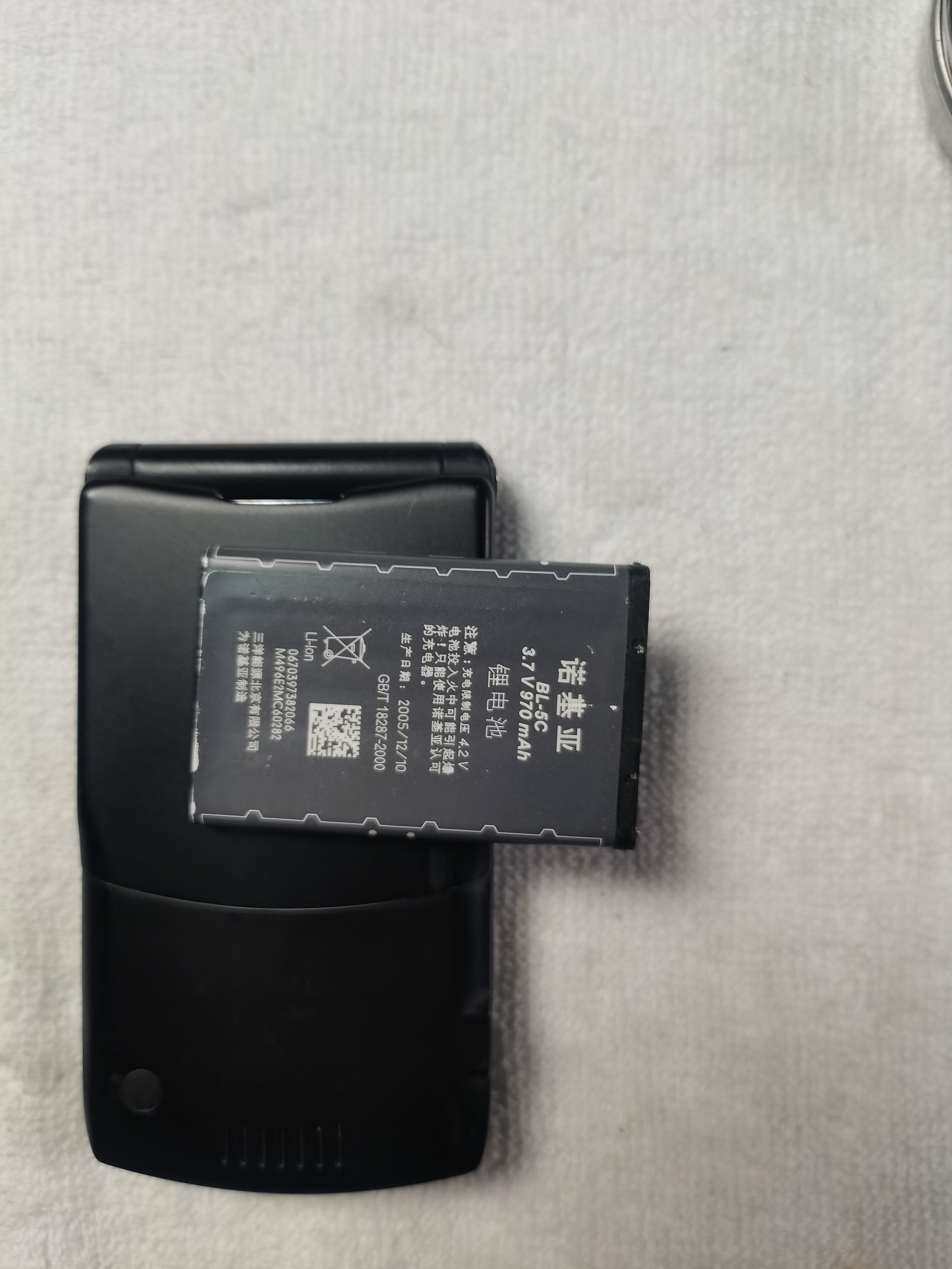 摩托罗拉v3电池，框架