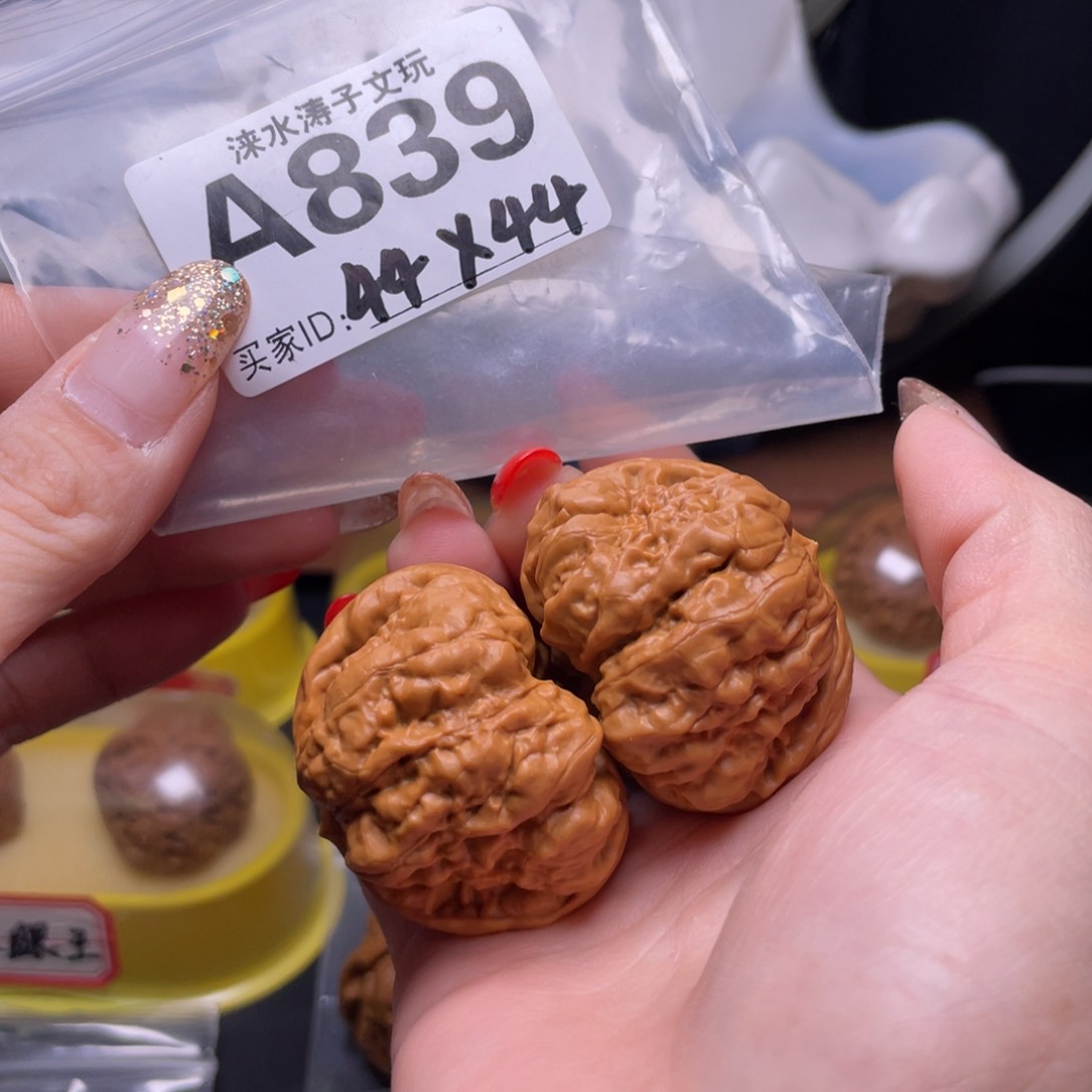 文玩核桃吊坠蛤蟆头